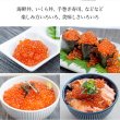 画像6: マ印 鱒いくら醤油漬け500g（250g×2パック） (6)